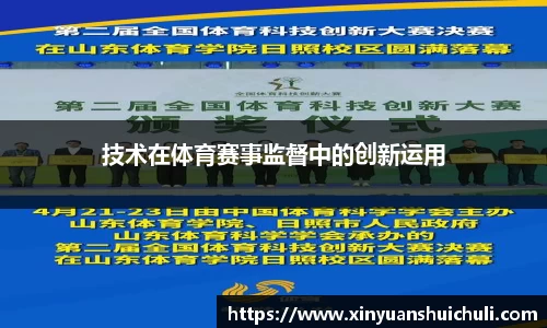 雷火电竞官方网站入口